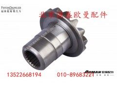 HD469-2510016,轴间差速器前半轴齿轮,北京源盛欧曼汽车配件有限公司