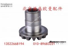 HD469-2510016,轴间差速器前半轴齿轮,北京源盛欧曼汽车配件有限公司