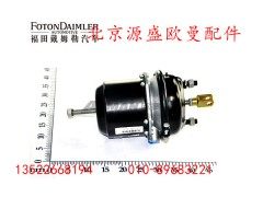 HD90129360011,后制动气室(左）,北京源盛欧曼汽车配件有限公司