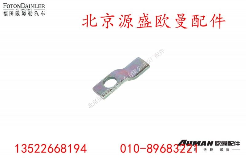 HDT2402027-LB
