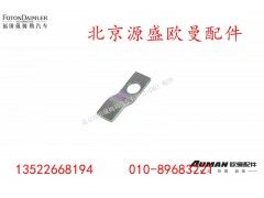 HDT2402027-LB,,北京源盛欧曼汽车配件有限公司