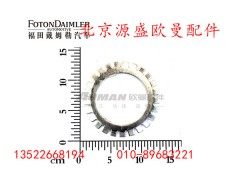 HFF2400113CK1E,后轮边轴头锁片,北京源盛欧曼汽车配件有限公司