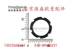 HFF2400113CKFT,后轮边外锁紧螺母,北京源盛欧曼汽车配件有限公司