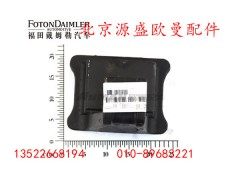 HFF2401293CK1E2,弹簧滑板,北京源盛欧曼汽车配件有限公司