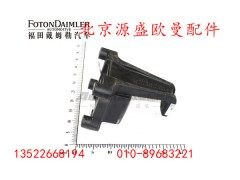 HFF2401293CK1E2,弹簧滑板,北京源盛欧曼汽车配件有限公司