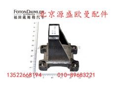 HFF2401293CK2BZ3,后钢板座,北京源盛欧曼汽车配件有限公司