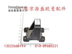 HFF2401293CK2BZ3,后钢板座,北京源盛欧曼汽车配件有限公司