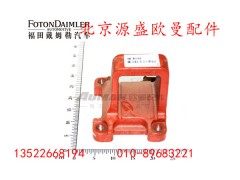 HFF2401294CK2BZ3,钢板座,北京源盛欧曼汽车配件有限公司