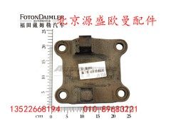 HFF2401295CK2BZFT,下推力杆支座（左）,北京源盛欧曼汽车配件有限公司