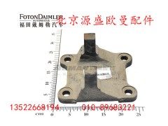 HFF2401295CK2BZFT,下推力杆支座（左）,北京源盛欧曼汽车配件有限公司