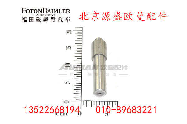 HFF2406012CK2MC,,北京源盛欧曼汽车配件有限公司