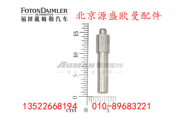 HFF2406012CK2MC,,北京源盛欧曼汽车配件有限公司