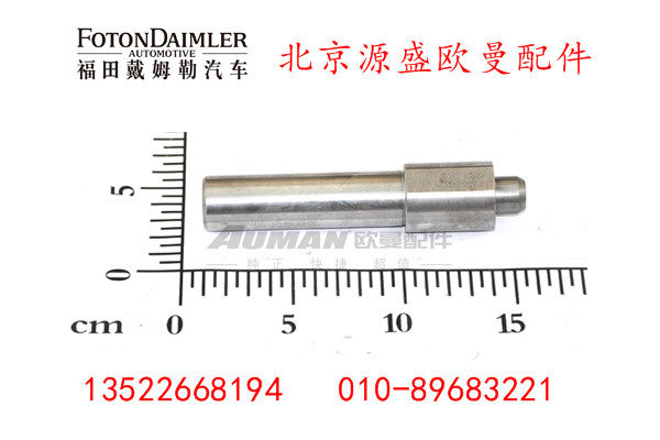 HFF2406012CK2MC,,北京源盛欧曼汽车配件有限公司