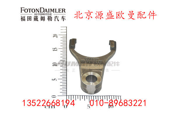 HFF2406013CK2MC,,北京源盛欧曼汽车配件有限公司