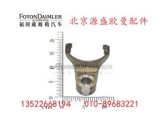 HFF2406013CK2MC,,北京源盛欧曼汽车配件有限公司