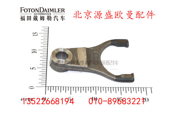 HFF2406013CK2MC,,北京源盛欧曼汽车配件有限公司