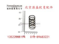 HFF2406015CK2MC,弹簧,北京源盛欧曼汽车配件有限公司