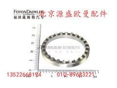 HFF2402025CK1E,差速器调整螺母,北京源盛欧曼汽车配件有限公司