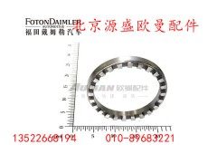 HFF2402025CK1E,差速器调整螺母,北京源盛欧曼汽车配件有限公司