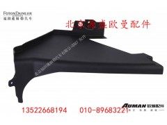 H4535010180A0,副驾驶员裙板,北京源盛欧曼汽车配件有限公司