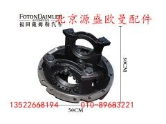 HFF2402030CK2MC,,北京源盛欧曼汽车配件有限公司