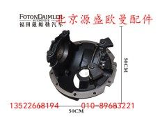 HFF2402030CK2MC,,北京源盛欧曼汽车配件有限公司