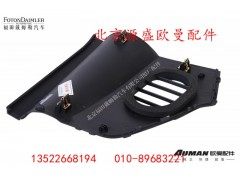 H4535010196A0,仪表板角板总成(右）,北京源盛欧曼汽车配件有限公司