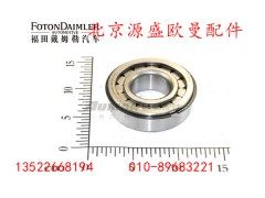 HFF2402032CK1E,后桥主动锥齿轮后轴承,北京源盛欧曼汽车配件有限公司