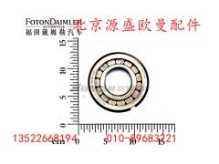 HFF2402032CK1E,后桥主动锥齿轮后轴承,北京源盛欧曼汽车配件有限公司