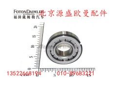 HFF2402032CK1T,,北京源盛欧曼汽车配件有限公司