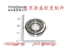 HFF2402032CK1T,,北京源盛欧曼汽车配件有限公司