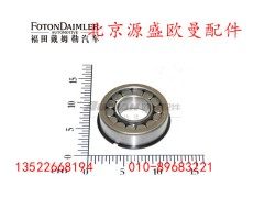 HFF2402032CK1T,,北京源盛欧曼汽车配件有限公司