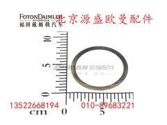 HFF2402033-42CK3T2,,北京源盛欧曼汽车配件有限公司