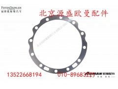 HFF2402033CK2MC,,北京源盛欧曼汽车配件有限公司