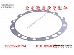 HFF2402033CK2MC,,北京源盛欧曼汽车配件有限公司