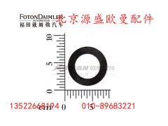 HFF2402033CK2MC,,北京源盛欧曼汽车配件有限公司
