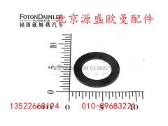 HFF2402033CK2MC,,北京源盛欧曼汽车配件有限公司