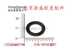 HFF2402033CK2MC,,北京源盛欧曼汽车配件有限公司