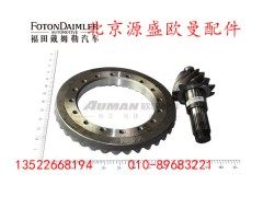 HFF2402038@39CK1EG6,,北京源盛欧曼汽车配件有限公司