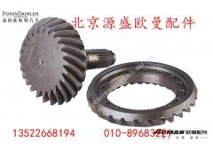 HFF2402038-39CK1BZ4,,北京源盛欧曼汽车配件有限公司