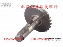 HFF2402038-39CK1BZ4,,北京源盛欧曼汽车配件有限公司