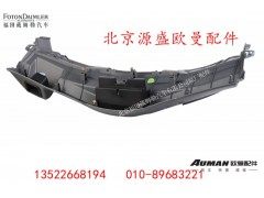 H4535010255A0,中下分装总成,北京源盛欧曼汽车配件有限公司