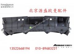 H4535010255A0,中下分装总成,北京源盛欧曼汽车配件有限公司
