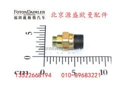 HFF2406023CK9G1,压力开关,北京源盛欧曼汽车配件有限公司