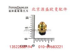HFF2406023CK9G1,压力开关,北京源盛欧曼汽车配件有限公司