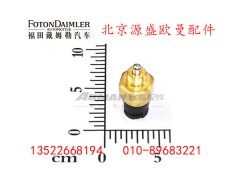 HFF2406023CK9G,压力开关,北京源盛欧曼汽车配件有限公司