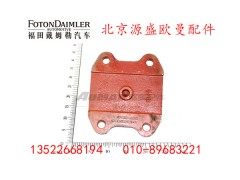 HFF2501295CK1E2,下推力杆支座,北京源盛欧曼汽车配件有限公司