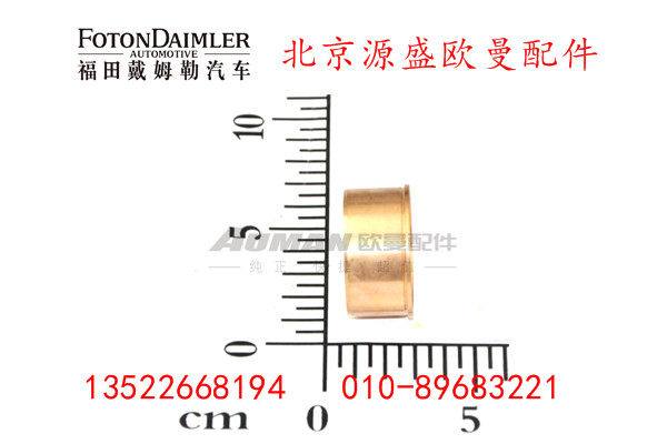 HFF2502012CK1E,,北京源盛欧曼汽车配件有限公司