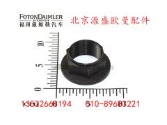 HFF2502031CK2MC1,,北京源盛欧曼汽车配件有限公司