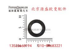 HFF2502031CK2MC1,,北京源盛欧曼汽车配件有限公司